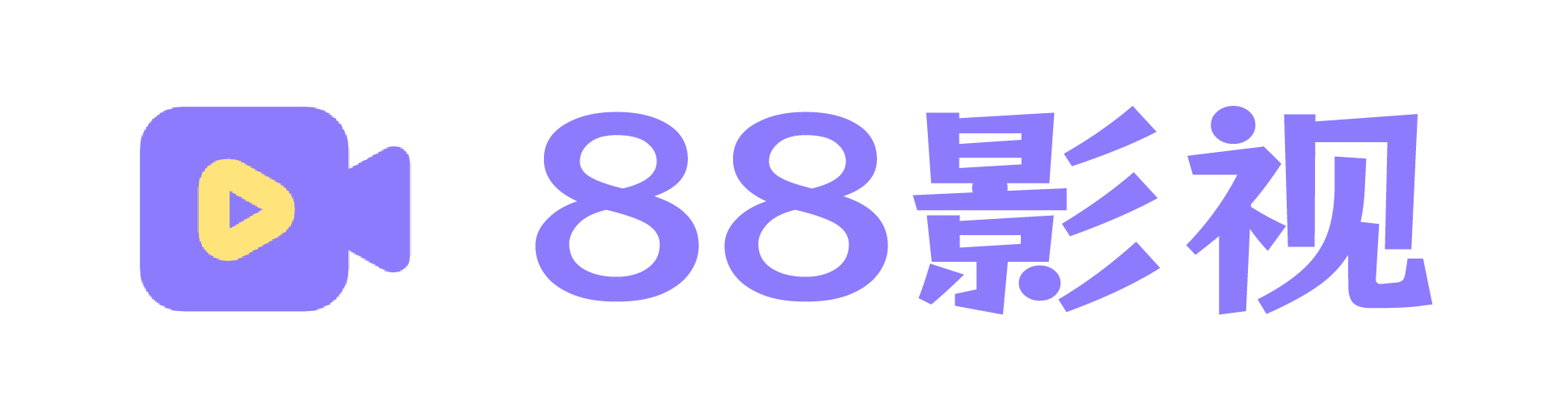 88视频 - 免费在线观看