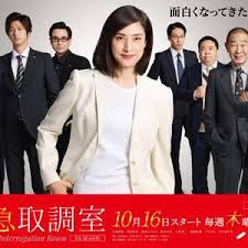 紧急审讯室5封面图