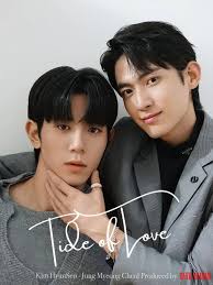 涨潮时接吻封面图