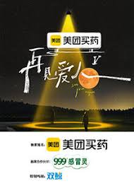 再见爱人 第五季封面图