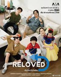 重新爱上你封面图