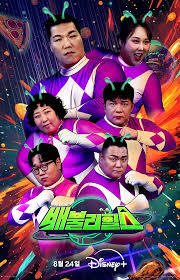 饱腹之战封面图