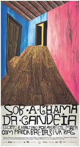 火烛之下封面图