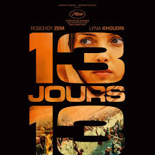 13个日夜封面图