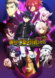 叹气的亡灵想隐退 第二季封面图