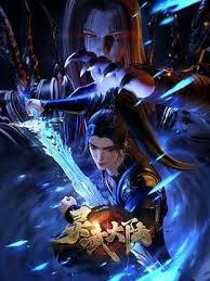 灵武大陆封面图