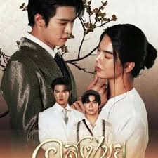 无尽情爱封面图