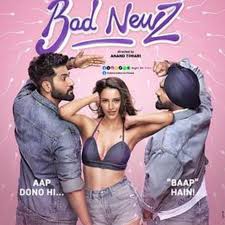 霉运好孕封面图