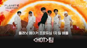 PLANET C：HOME RACE封面图