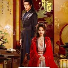 掌上齐眉封面图