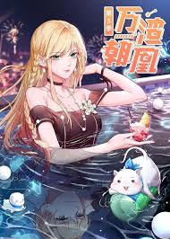 万渣朝凰 第六季封面图