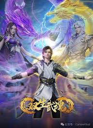 双生武魂封面图