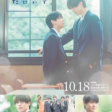 修学旅行时被分进了合不来的组封面图