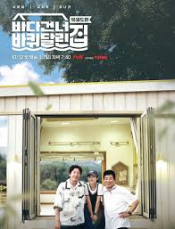 带轮子的家 第五季封面图