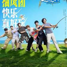 快乐趣吹风封面图