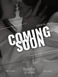 爱的港湾封面图