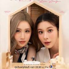 契约心房封面图