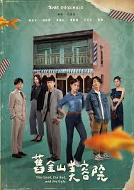 旧金山美容院封面图