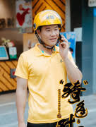 “骑”逢对手封面图