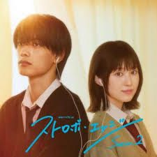 闪烁的爱情 第二季封面图