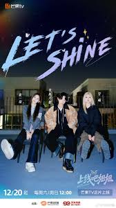 上线吧姐姐封面图