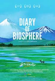 生物圈日记国语封面图