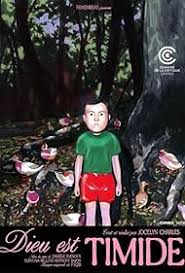 上帝怯场封面图