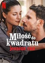 爱的平方2封面图