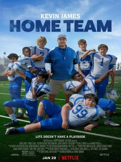 我的主队封面图