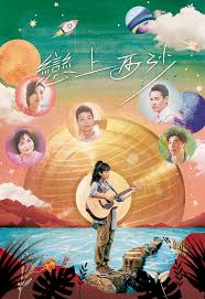 恋上西沙封面图