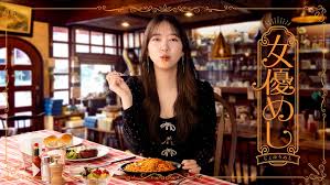 女演员的美食封面图