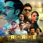 海关英雄：走私暗战封面图