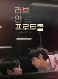 爱在礼仪中封面图