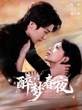 三秒预见你封面图