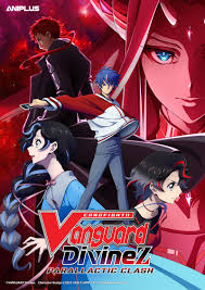 卡片战斗先导者Divinez 幻真星战篇封面图