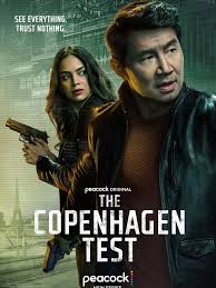 哥本哈根测试封面图