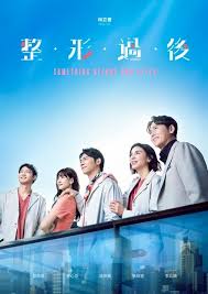 整形过后封面图