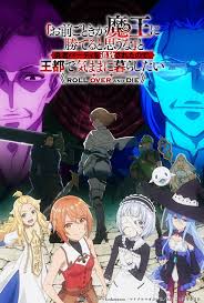 凭你也想讨伐魔王被勇者小队逐出队伍只好在王都生活封面图