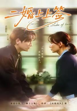 废材兄妹逆袭记封面图