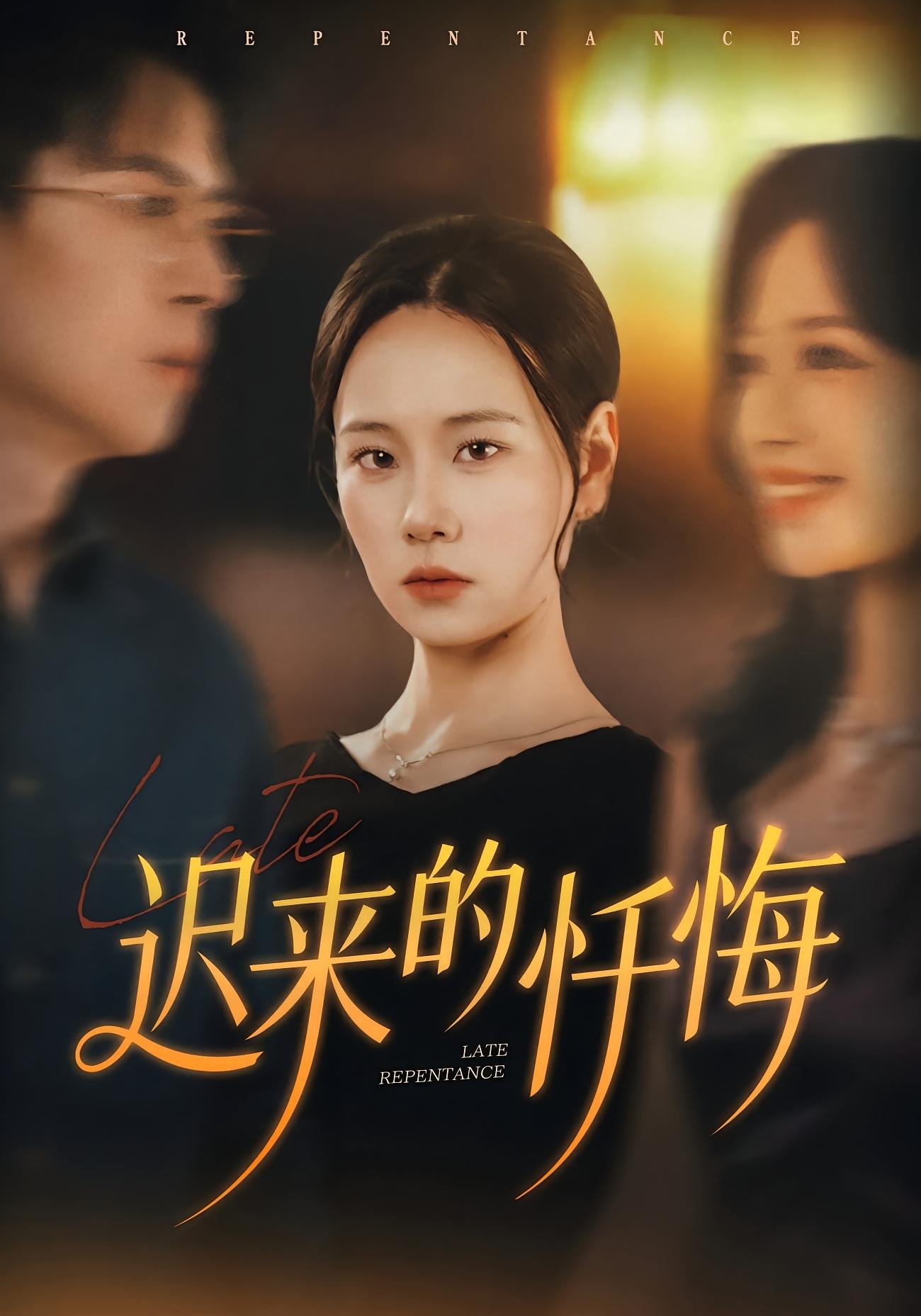 火墙外的花绽放封面图