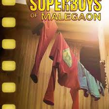 马勒冈的超级男孩封面图