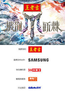 披荆斩棘 第五季封面图