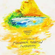 午后奇梦封面图