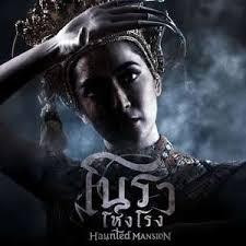 诺拉鬼宅封面图