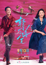 轻于鸿毛封面图