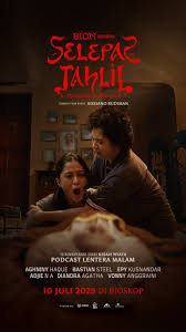 魂归故里2025封面图