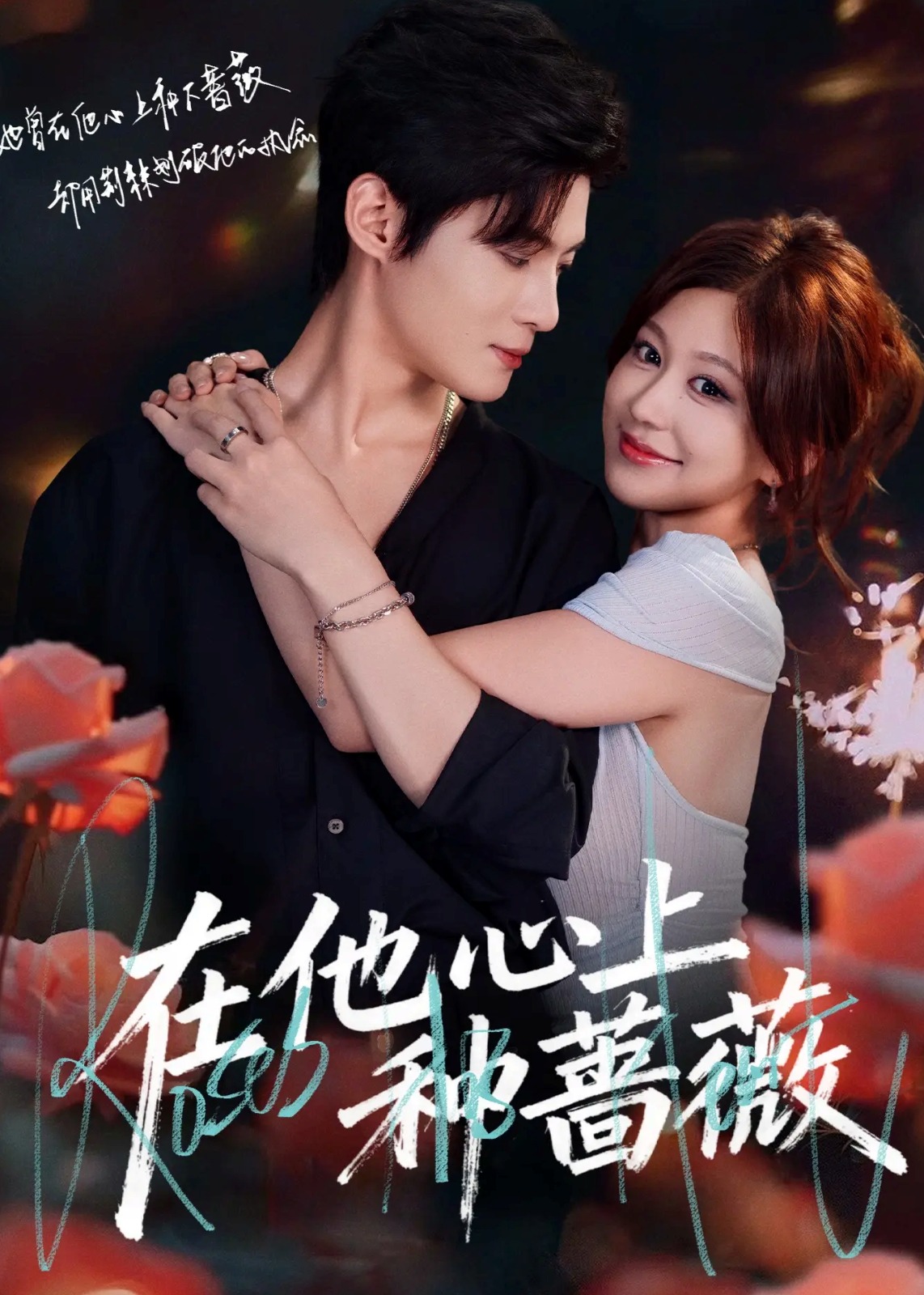 沙漠驿站封面图