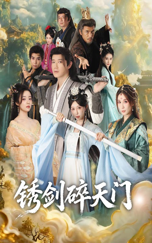 玄学真千金封面图