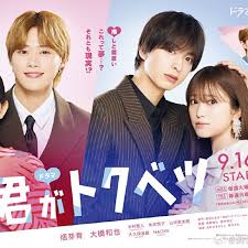 你是特别的封面图