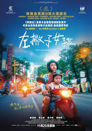 左撇子女孩封面图